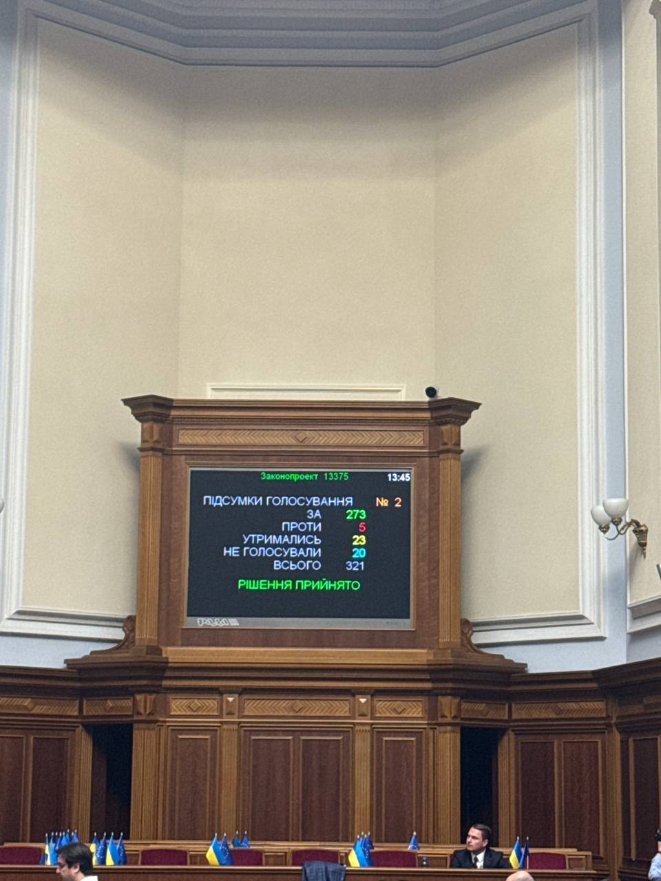 Рада підтримала призначення Кравченка генпрокурором